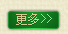 查看更产品中心